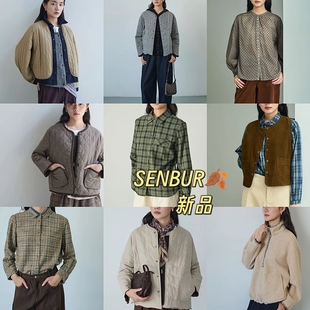 2025年秋SENBUR蘭专柜正品文艺风新中式大码文艺复古休闲外套马甲