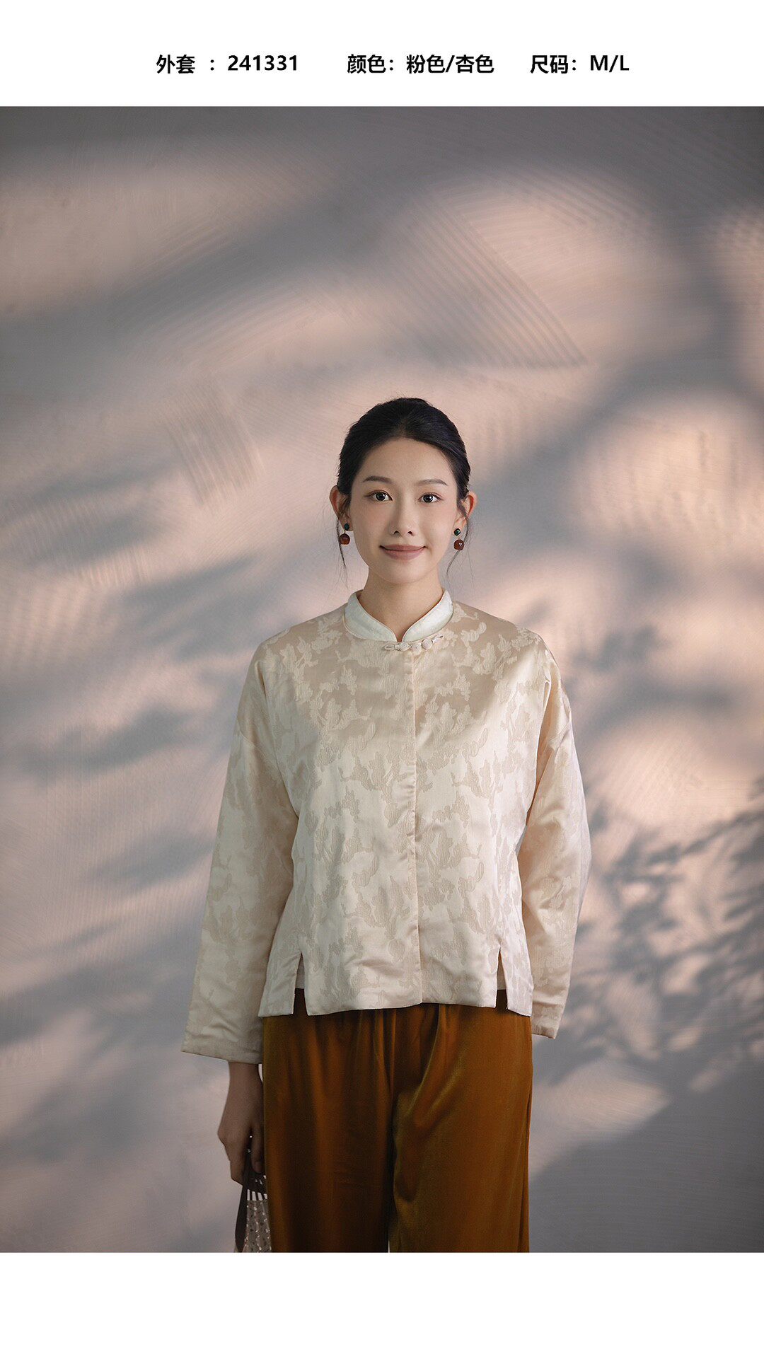2024年fan天国风新中式盘短外套