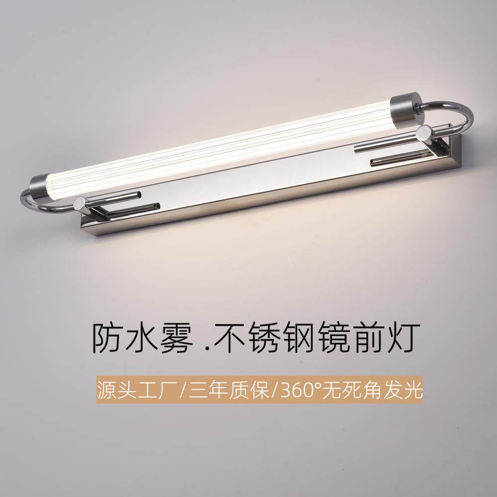 现代极简不锈钢镜前灯LED壁画灯图片