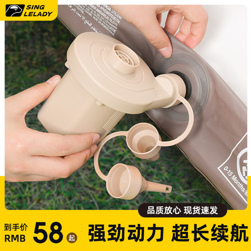 充气泵户外电动抽气泵气垫床自动打气泵露营帐篷充气床垫充抽现货