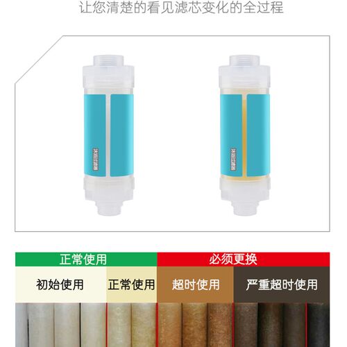 铭浩世佳沐浴过滤器家用自来水香氛美肤洗澡淋浴室H201花洒净现货