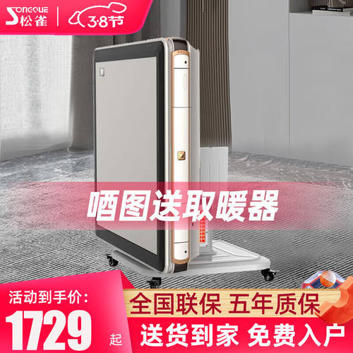 松雀松麻将机全自动智能语音麻将桌电动折叠机麻家用餐桌两用麻将