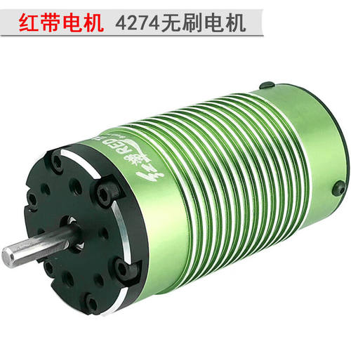粟慄4274无刷电机4极1/8短卡大脚KV1400KV22002600模型车马达4274