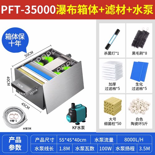 CRAZYPLANT鱼池过滤器水循环净化系统锦鲤池鱼塘大型户外不锈钢过