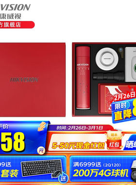 海康威视（HIKVISION）消防应急可燃气体报警探测器甲烷CH4天然气