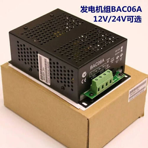 BAC06A柴油发电机组电瓶充电器6A开关电源自动蓄电池浮充器12v242