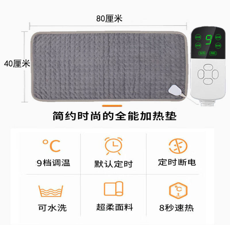 电加热远红外理疗垫热敷包腰带关节痛肩颈膝盖全身热敷毯家用理疗