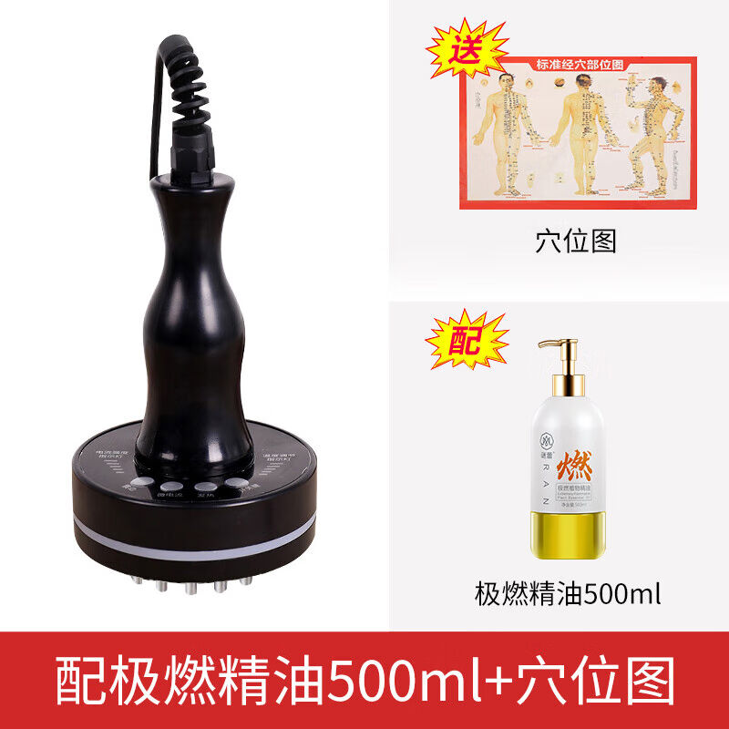 家用智能电动经络按摩刷刮痧仪器美容院专用微电流疏通加热按摩器