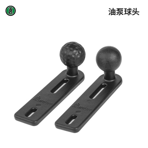 五匹MWUPP osopor摩托车金属刹车油泵专用手机支架球头底座配现货