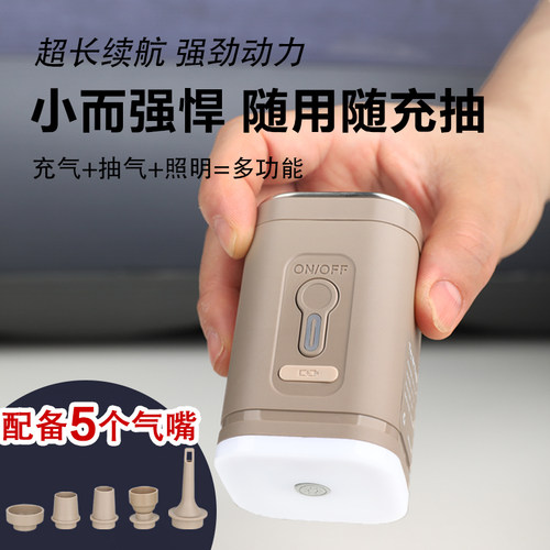 带灯迷你便携户外USB锂电充电款充气泵旅行充气床垫蓄电泵游现货