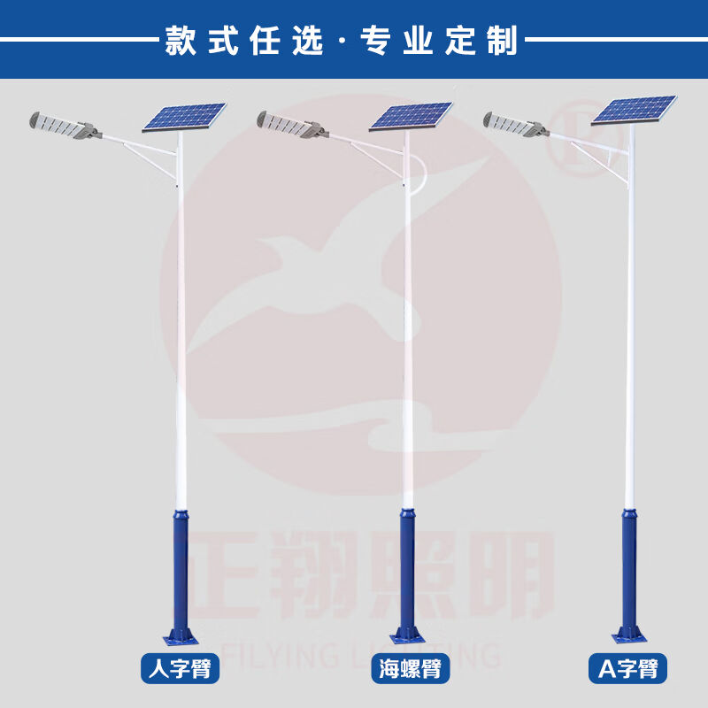 正翔ZX-LD068-23户外太阳能灯led路灯新农村大小杆5米100W庭院灯