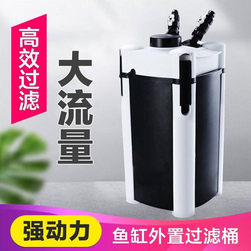 Atman过滤桶水族箱鱼缸外置过滤器过滤器缸外循环水泵过滤设备AT-