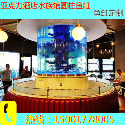 (大型鱼缸工程)亚克力高透明有机玻璃圆柱缸酒店透明观景墙现货