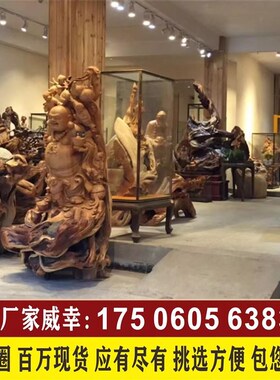太行崖柏大型根雕山水金丝楠木雕花鸟人物动物工艺品客厅办公现货