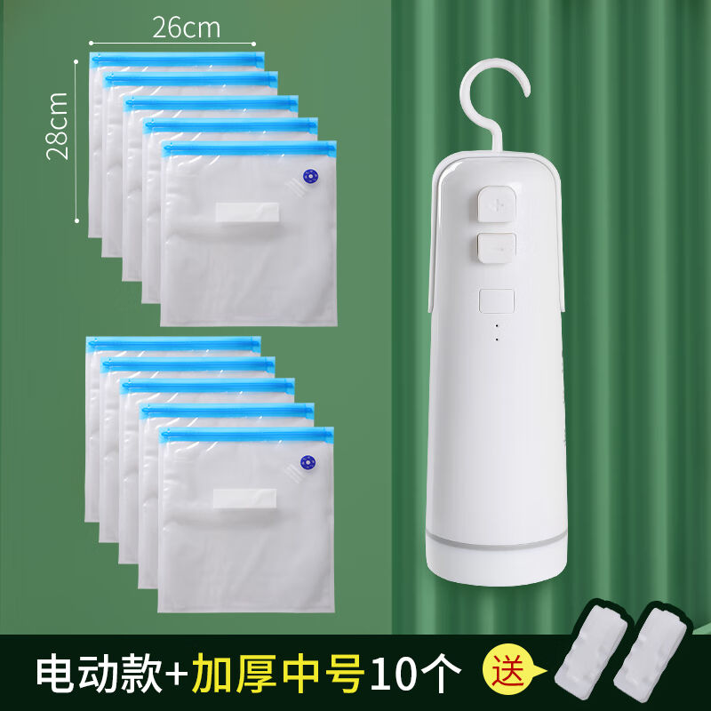 新厨仕（Necooks）二合一封口机电动真空抽气泵密封保鲜袋食品袋