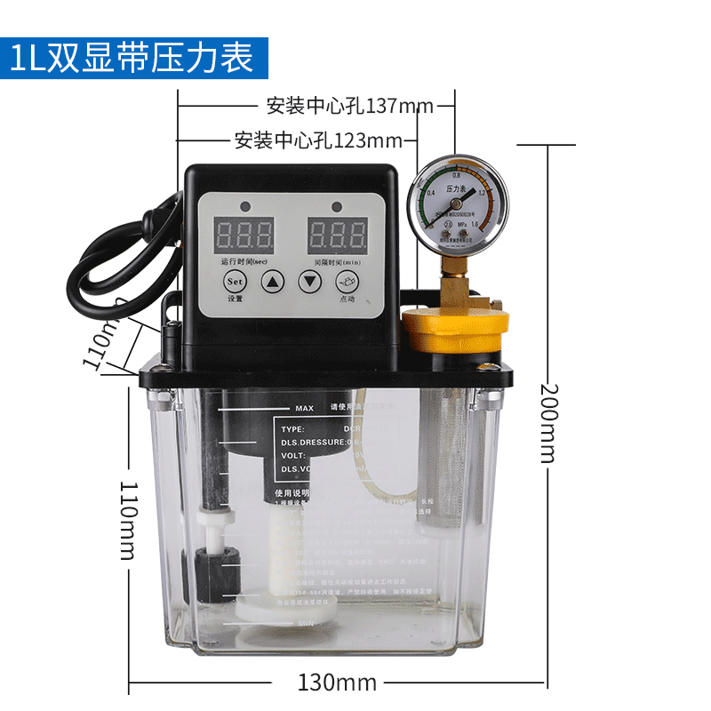 油磁数控车床润滑泵全自动油壶电动活塞注机床220电油泵器加弘拓2 家庭/个人清洁工具 水拖 原图主图