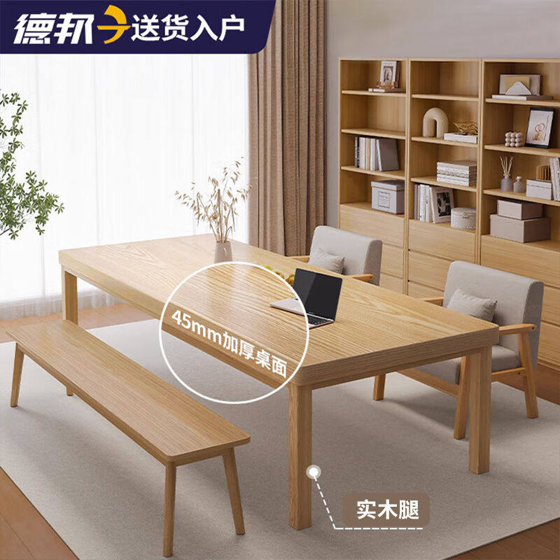 林之语客厅大书桌实木餐桌办公桌一体双人长条桌子工作台学习桌大