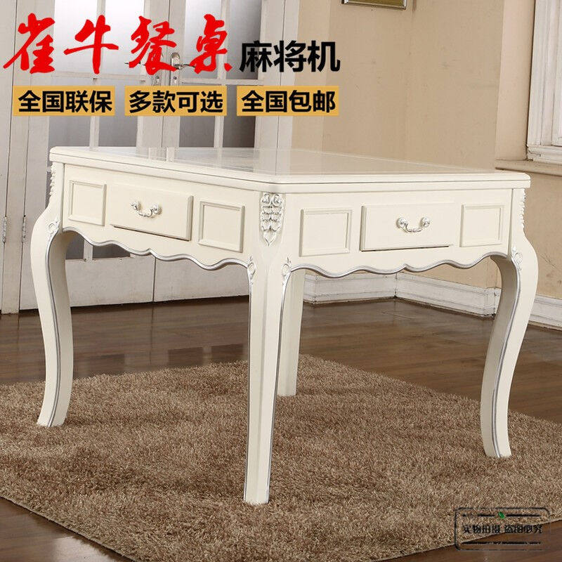 雀栩麻将机全自动餐桌两用电动麻将桌家用四口机欧式圆桌实木麻将