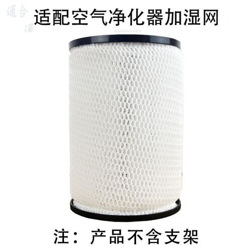 空气净化器F-ZXCE50C加湿过滤网F-VXG35C/F-VXD50C/31C6VX水现货