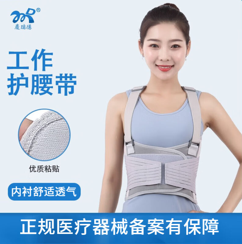 工作护腰带鱼骨支撑防滑脱护腰带搬运劳作腰部背带健身加压腰围灰