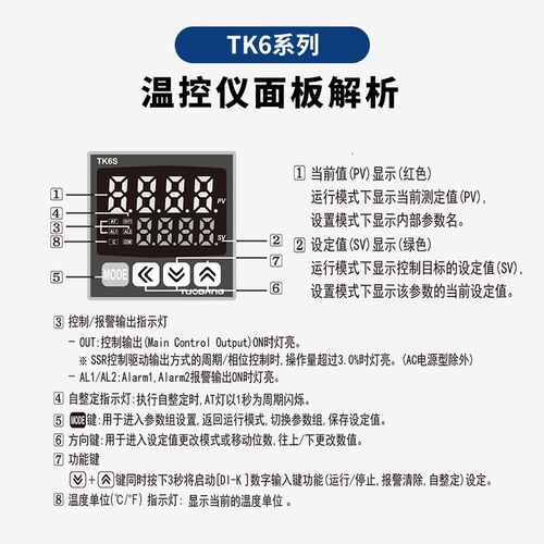 高精温控仪器 6数显智能自动控温温控制器开关485通讯现货