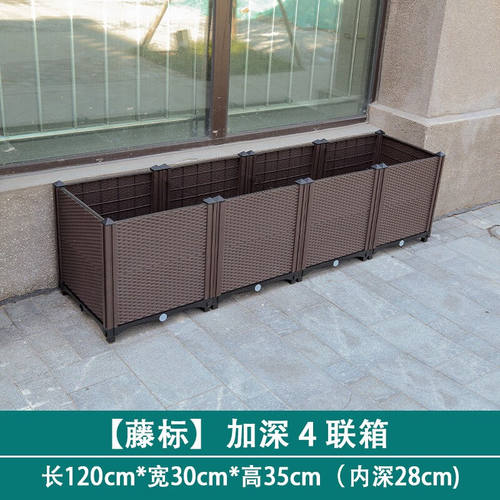 卿幽茉家庭蔬菜花卉种植盆阳台种菜设备花架特大号箱宽30宽60cm30