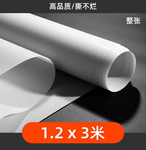 斯文婉1.45米宽柔光纸专业摄影牛油纸加厚撕不烂硫酸纸拍照滤光道