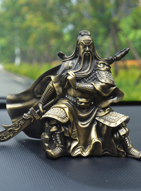 关公汽车摆件高档关二爷车内饰品车上车载中控台关羽男装饰用现货