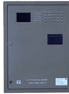 威陆火灾报警控制器防火门监控器HJ-9701BA/200单回路