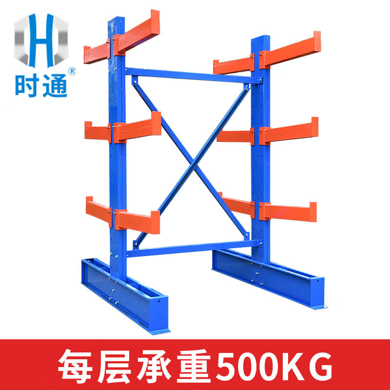 时通悬臂式重型仓储货架仓库厂房货架定做悬臂双面1800*800*2000