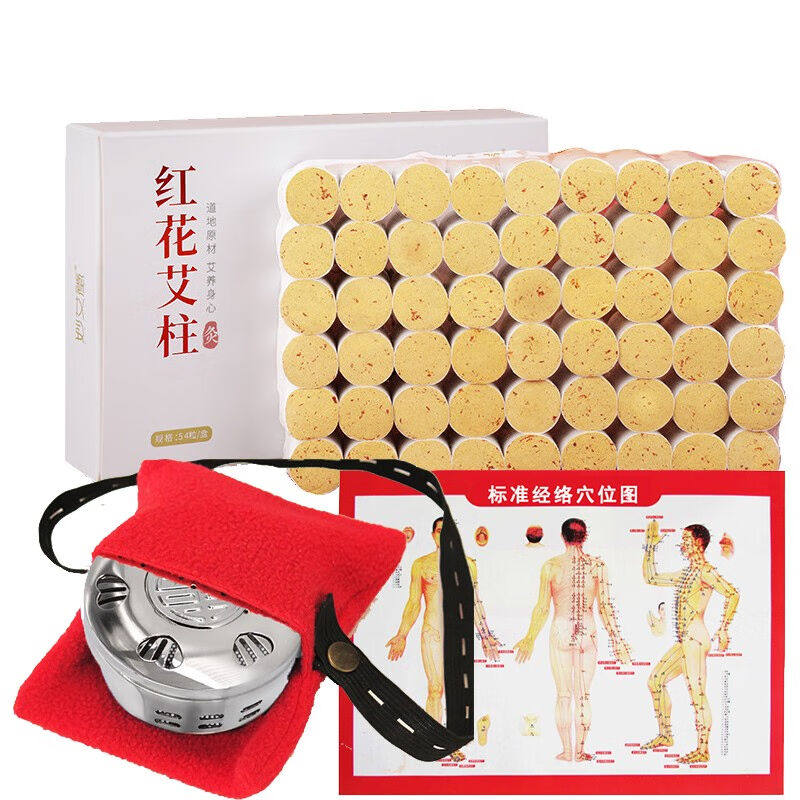 妙艾堂艾灸盒套装红花陈艾柱艾条段艾绒灸条艾草叶红花艾柱50:1