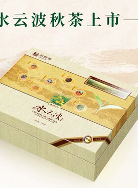 华祥苑特级清香铁观音兰花香