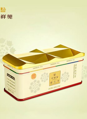 华祥苑茶叶安溪清香型铁观音茶叶乌龙茶迎宾茶罐装新茶66g