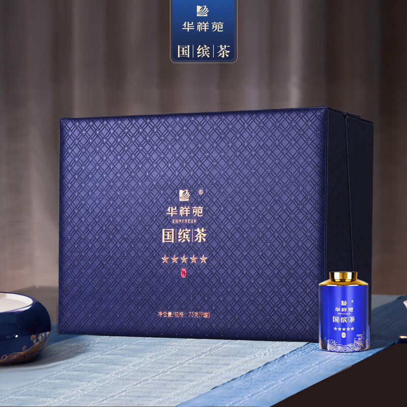 华祥苑国缤茶小蓝罐老枞水仙高档茶叶礼盒装25g