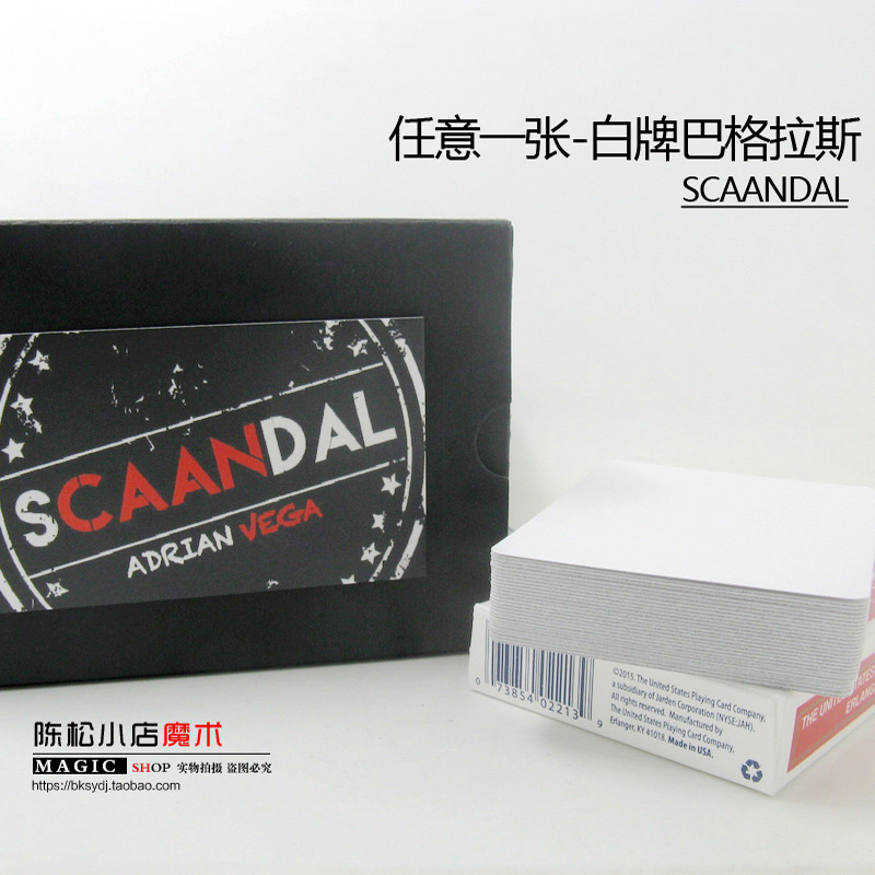 墨菲新品 SCAANDAL 白牌预言 巴格拉斯  近景心灵纸牌 魔术道具