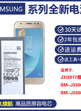 三星手机电池正品原装
