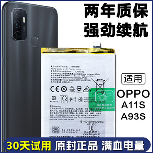 适用OPPO A11S A93S原装电池PDVM00 PFGM00正品手机电板BLP805
