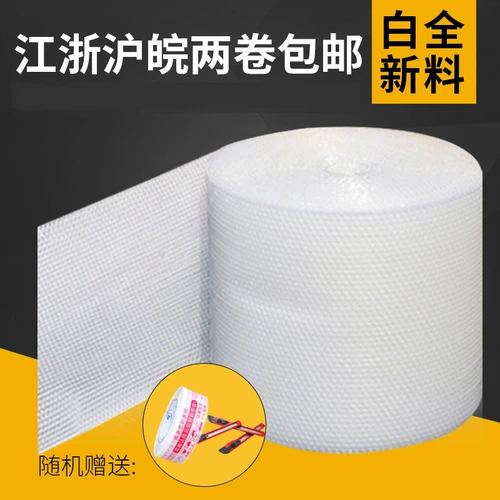 Противоударная упаковка, увеличенная толщина, оптовые продажи, 30см, 50см