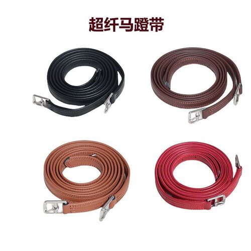 马术用品马鞍背带英式舞步障碍综合鞍马鞍配件耐力超纤材质马镫带