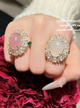 荔枝冻人工玉髓气质时尚蛋面女戒指 镀18K金新中式粉玉髓锆石指环