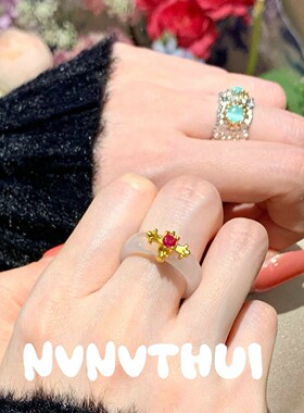 轻奢镀18K金花环雏菊猫眼花朵开口戒指 宴会高定白玉髓鸢尾花戒指