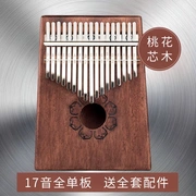 Học sinh nhạc cụ gõ ngón tay cái piano piano năm ngón nhạc cụ hộp điện Kalinba vintage Bahraini - Nhạc cụ phương Tây