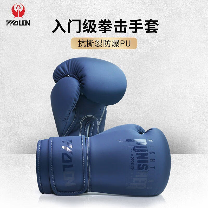 五龙体育（WOLON）拳击手套散打自由搏击泰拳拳套专业打沙袋实战