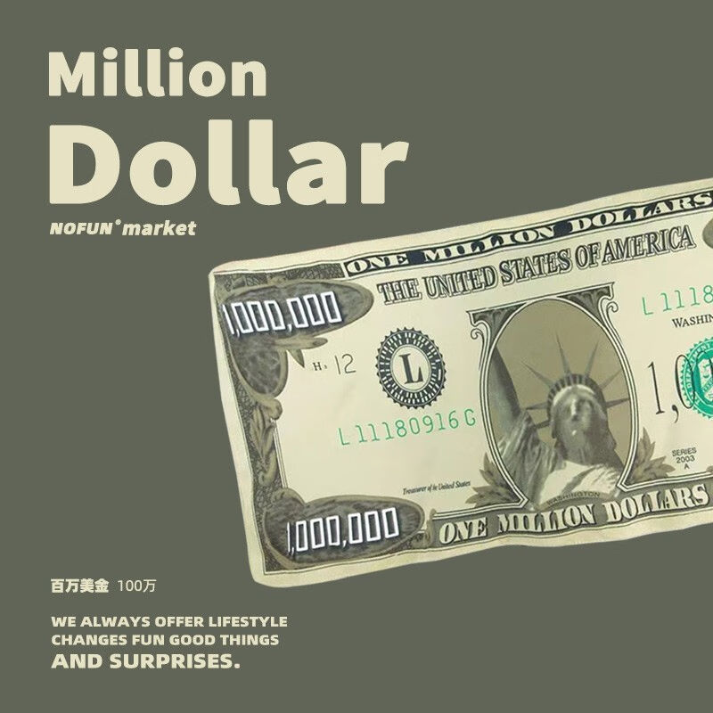 无趣工社无趣工社创意生日礼物送男女生朋友闺蜜同学沙雕实用百万