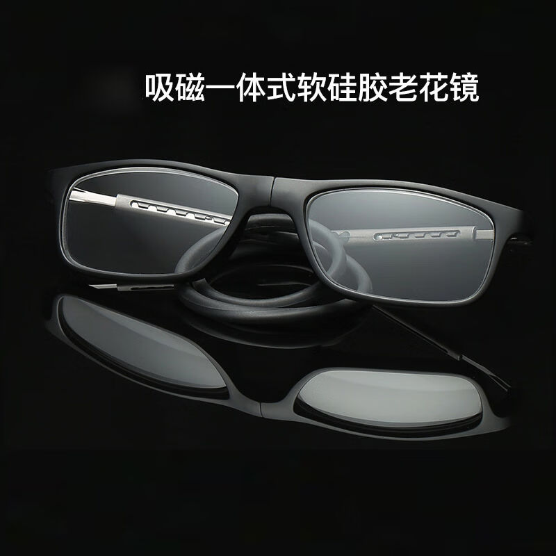 MINCITY老花眼镜挂脖式便携新款男女通用磁吸硅胶TR90时尚折叠老