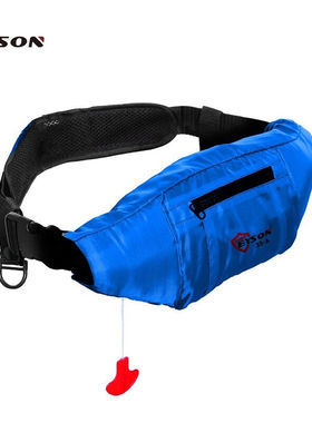 Eyson永晟腰带自动充气式救生衣腰包户外成人浮力冲浪潜水海钓鱼