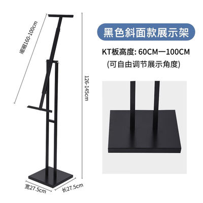 悦展示kt板展架立牌水牌POP挂画架引导指示牌KT板支架可调节伸缩