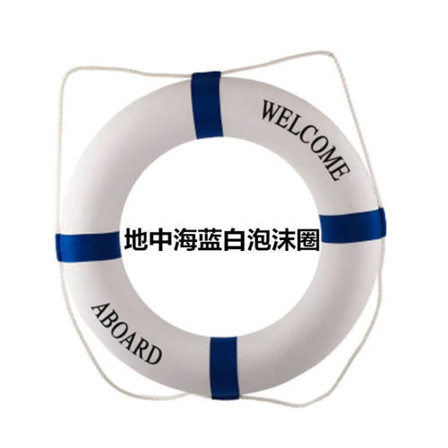 CLCEY船用防汛救生圈成人泡沫游泳2.5KG加厚实心国标塑料PVC成人