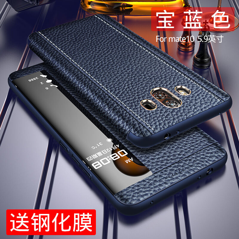 卡伦顿华为mate10pro手机壳真皮翻盖mate10手机壳防摔全包超薄mat