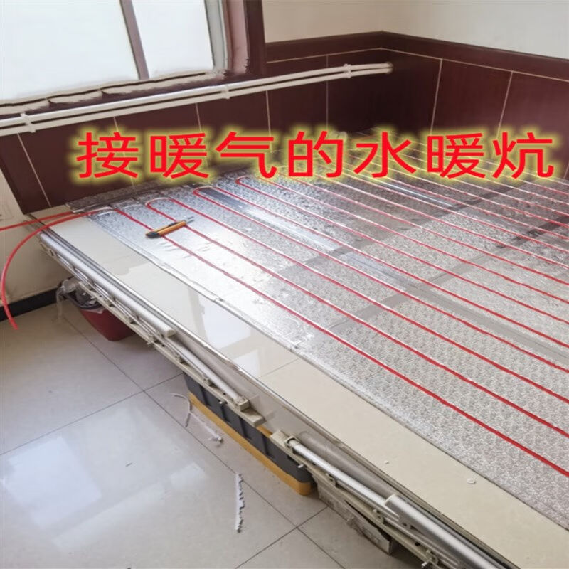 云漫卿水暖炕板水暖炕板家用热水炕接暖气管壁挂燃气炉电热炕全套